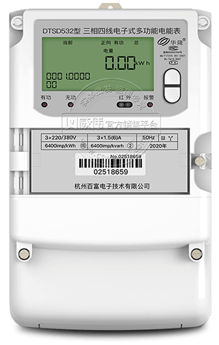 ݰٸA¡DTSD532ľʽ๦ܱ|0.5S(j)