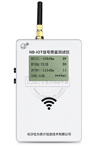 NB-IOT̖(ho)|(zh)y(c)ԇx