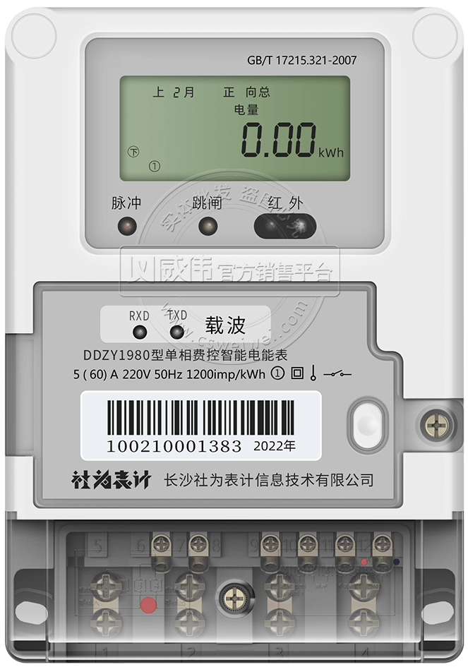 DDZY1980dܱ|1(j)